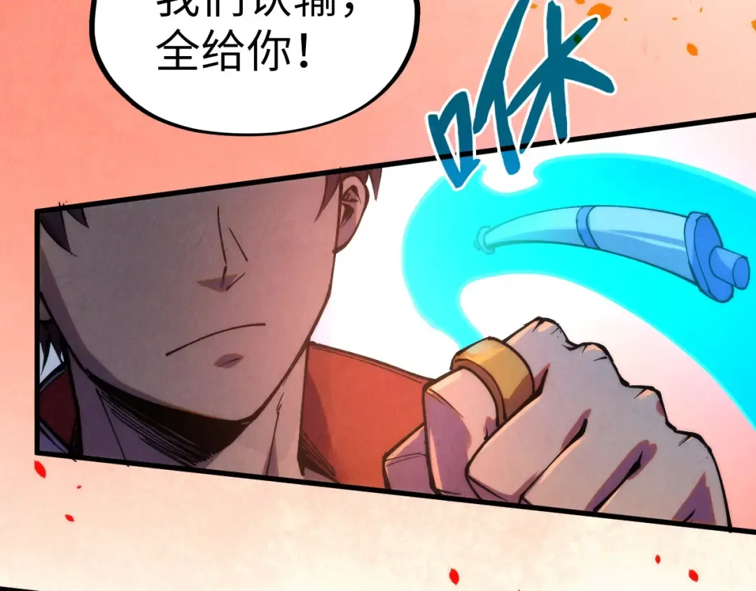第238话 以阵破阵 第123页