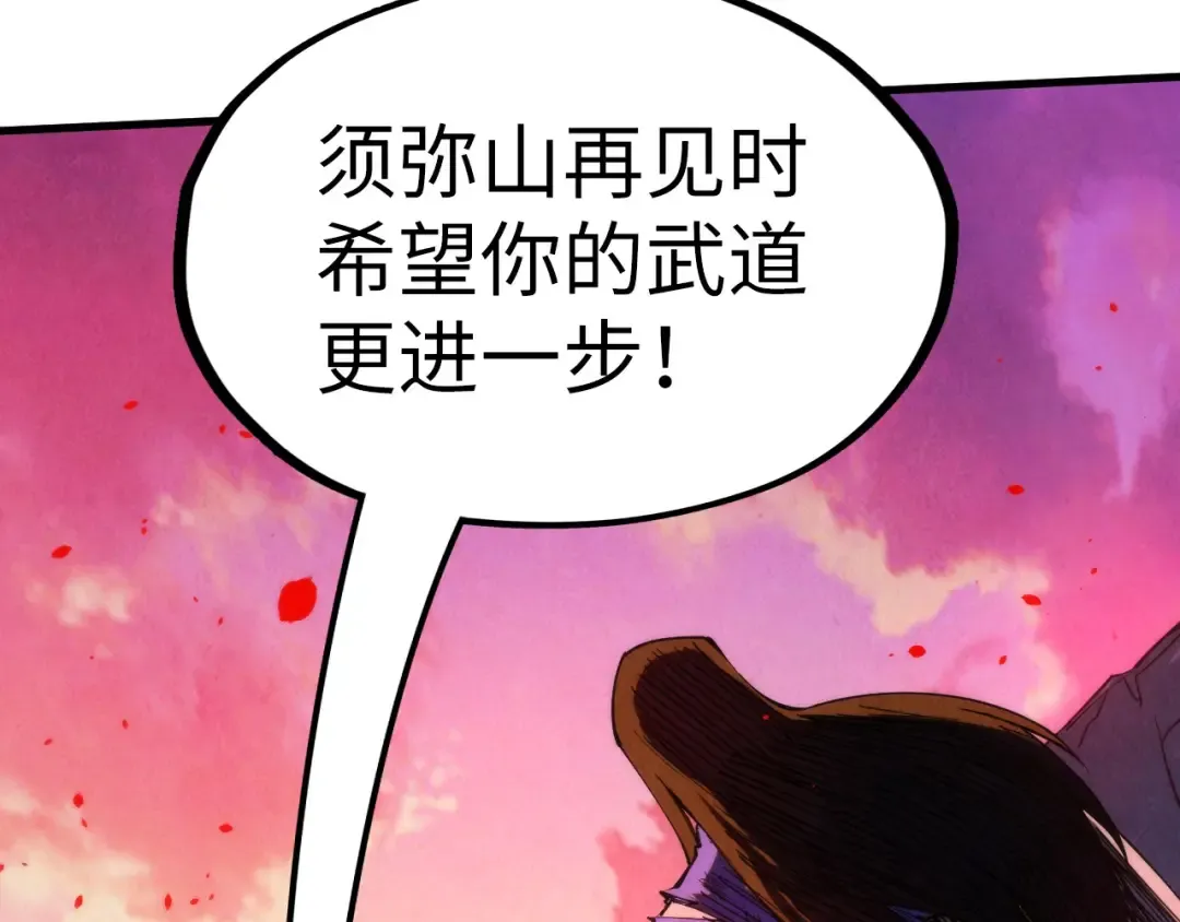 第238话 以阵破阵 第125页