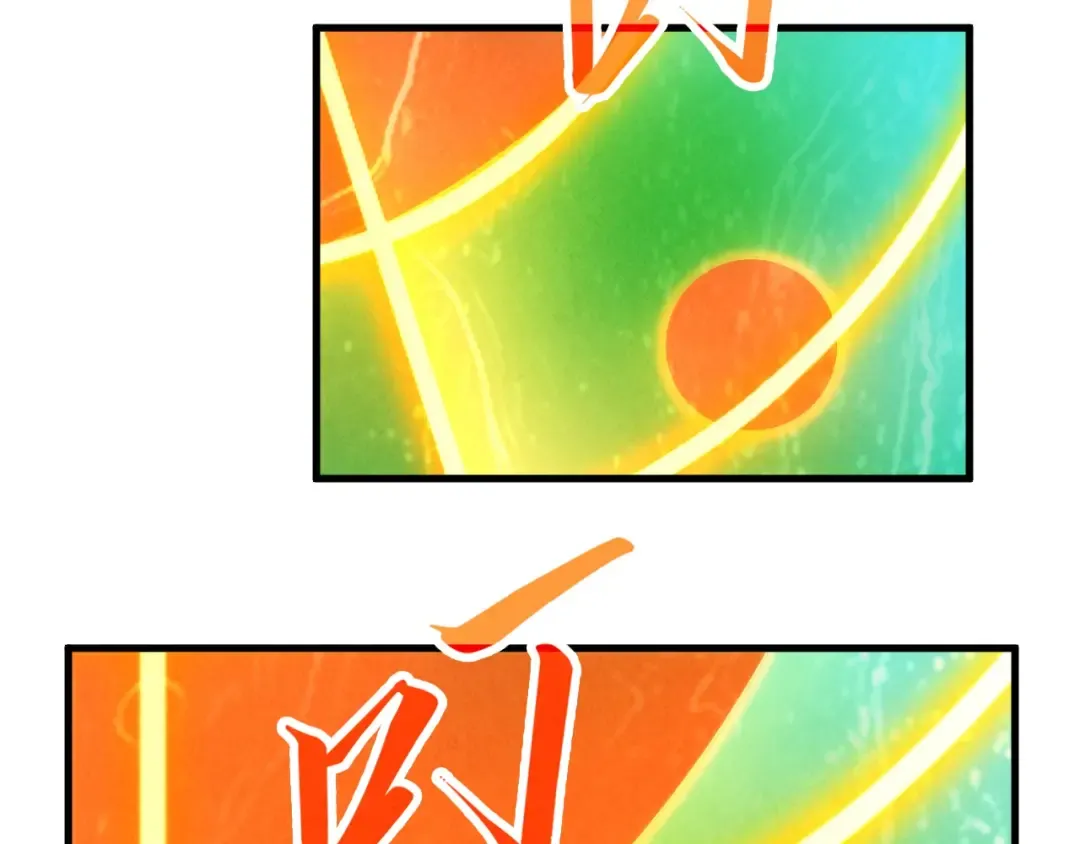 第238话 以阵破阵 第137页