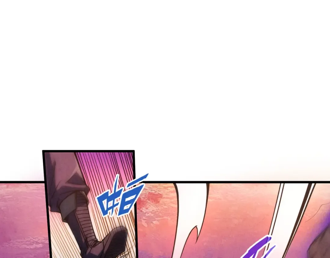 第239话 罗青云 第5页