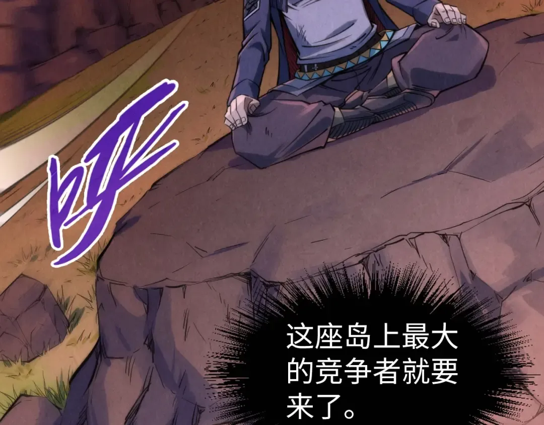 第239话 罗青云 第7页