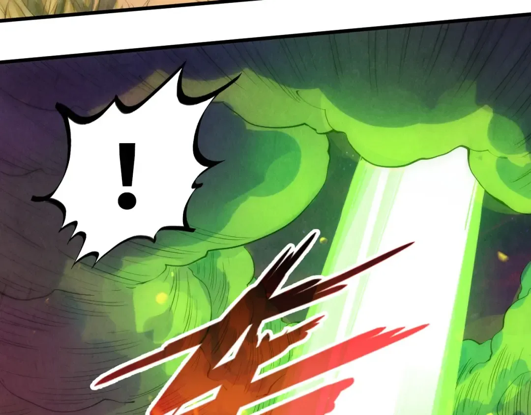 第239话 罗青云 第9页