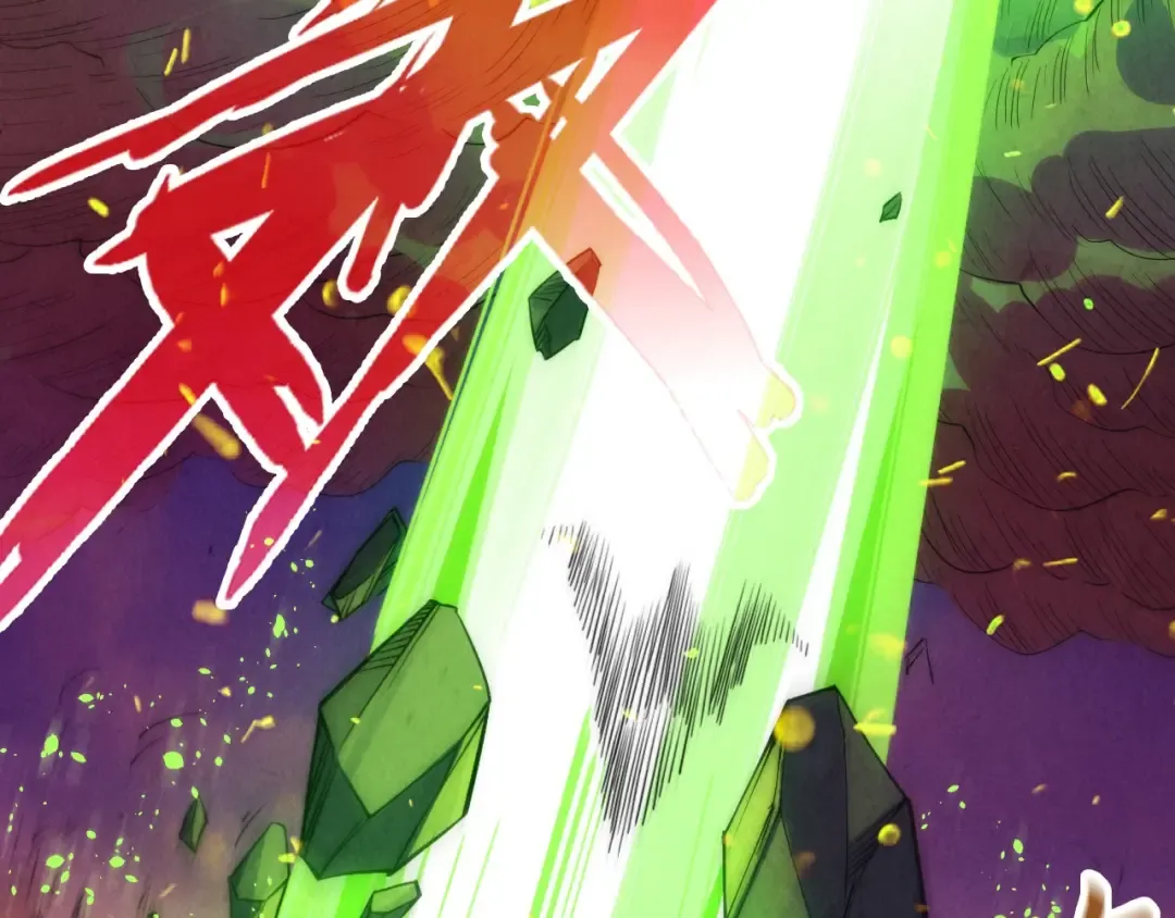 第239话 罗青云 第10页