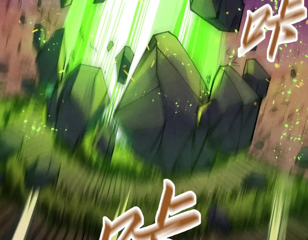 第239话 罗青云 第11页
