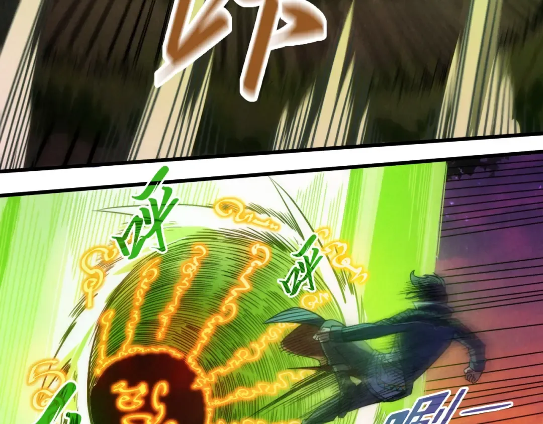 第239话 罗青云 第12页