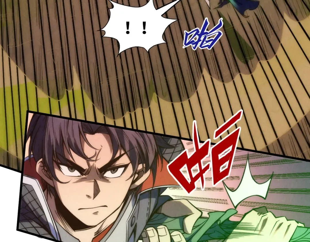 第239话 罗青云 第17页