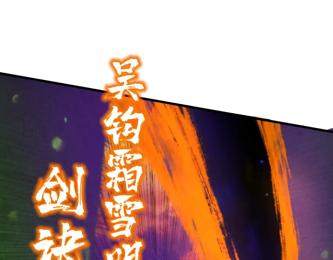 第239话 罗青云 第19页