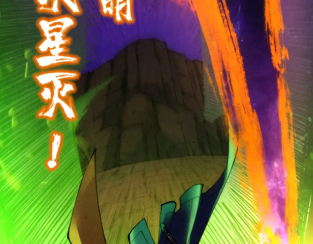 第239话 罗青云 第20页
