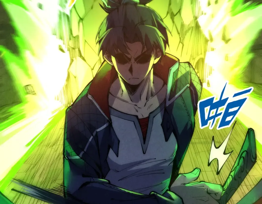 第239话 罗青云 第27页