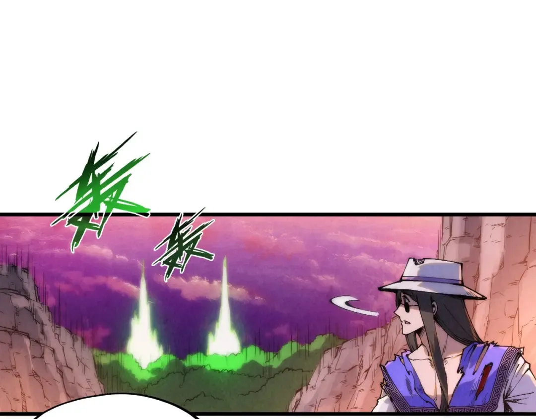 第239话 罗青云 第29页