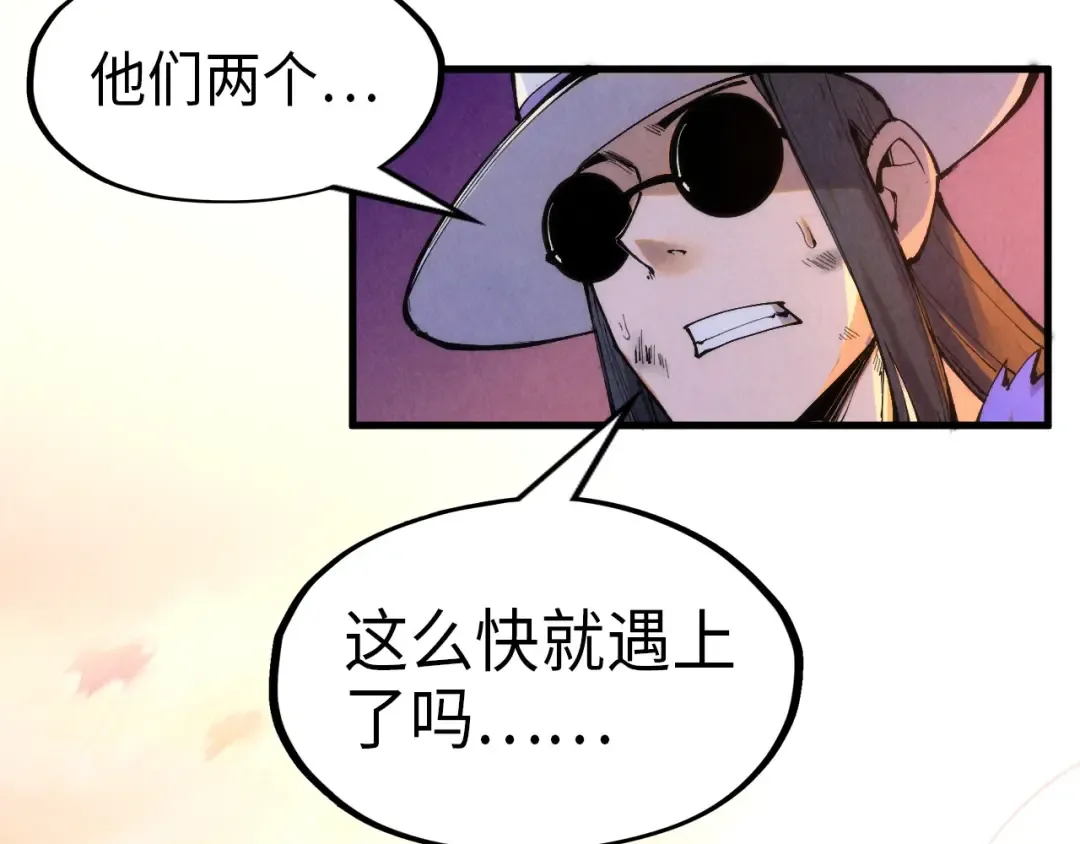 第239话 罗青云 第30页