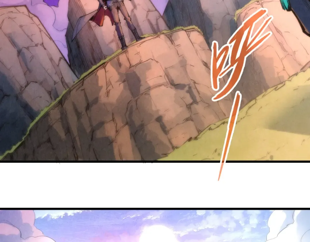 第239话 罗青云 第33页