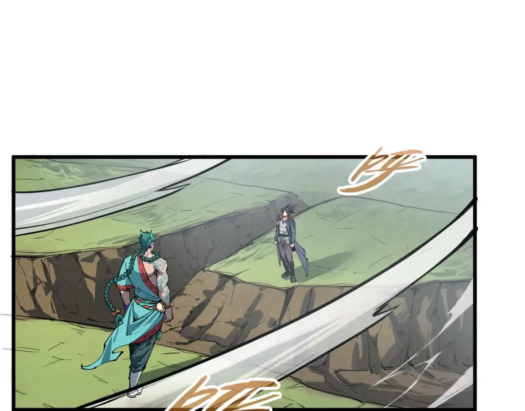 第239话 罗青云 第46页