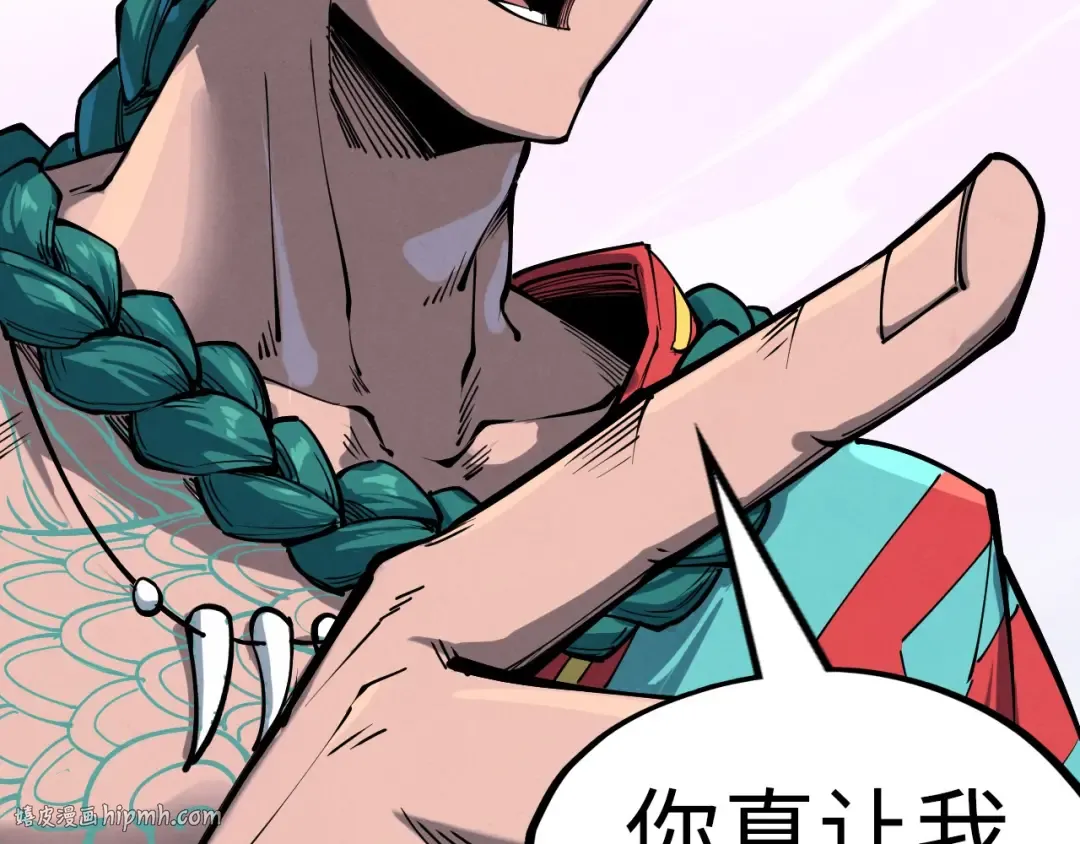 第239话 罗青云 第48页