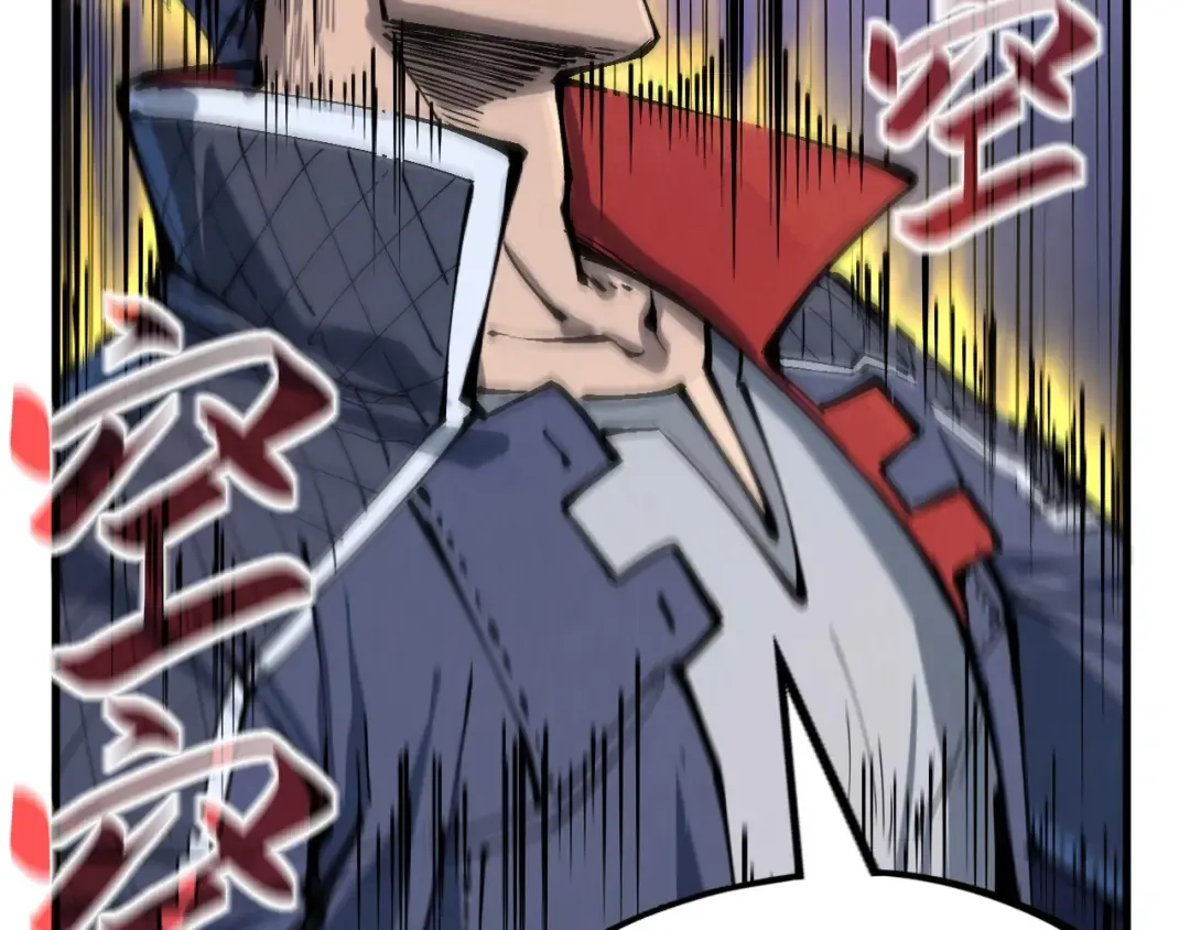 第239话 罗青云 第63页
