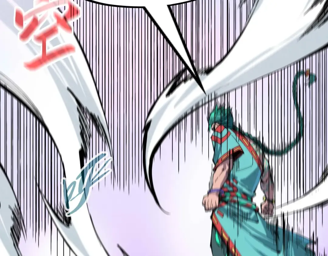第239话 罗青云 第68页