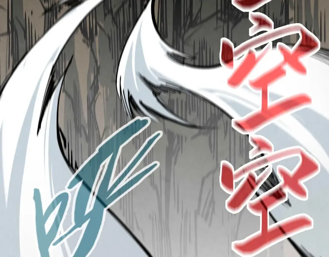 第239话 罗青云 第70页