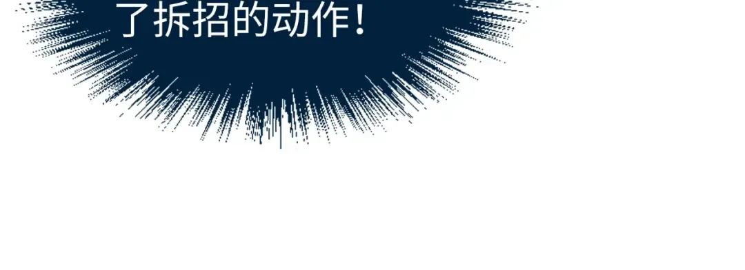 第239话 罗青云 第76页