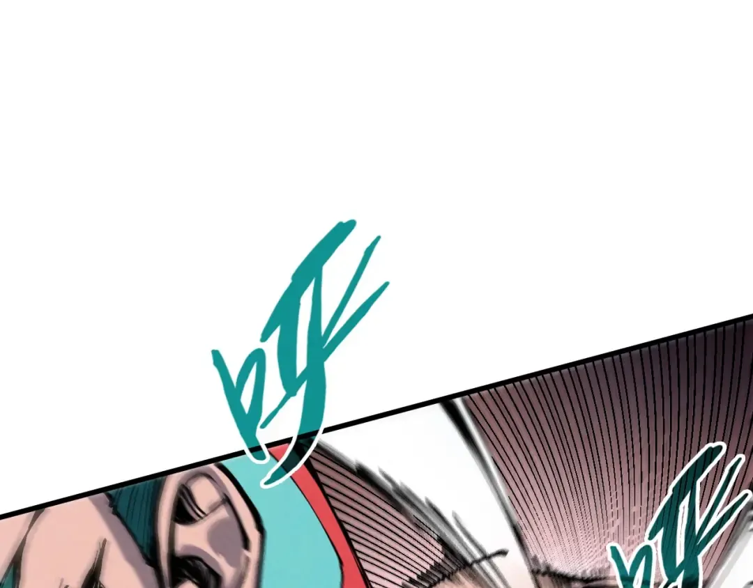 第239话 罗青云 第77页
