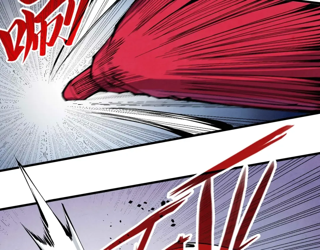 第239话 罗青云 第79页