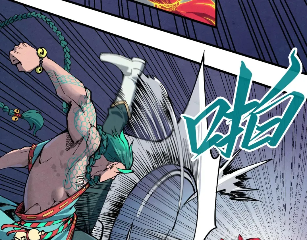 第239话 罗青云 第82页