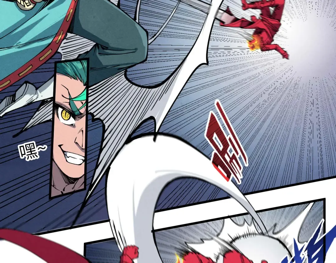 第239话 罗青云 第83页