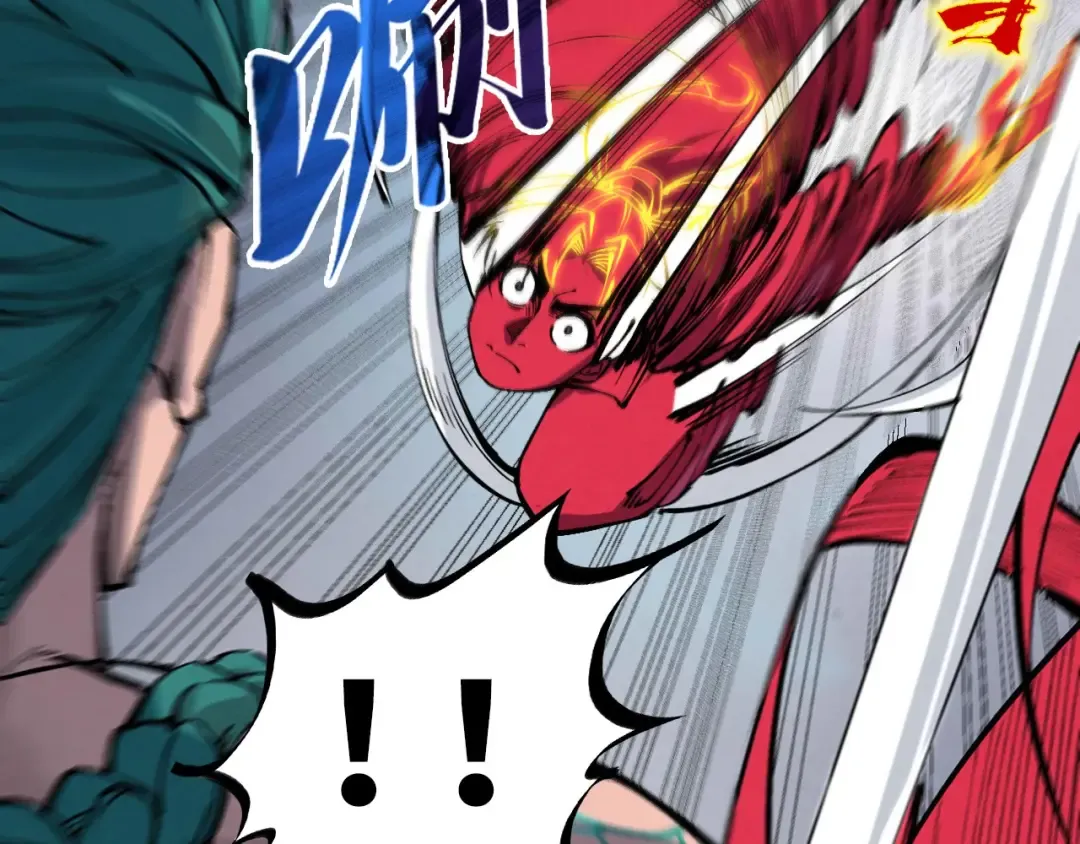 第239话 罗青云 第85页