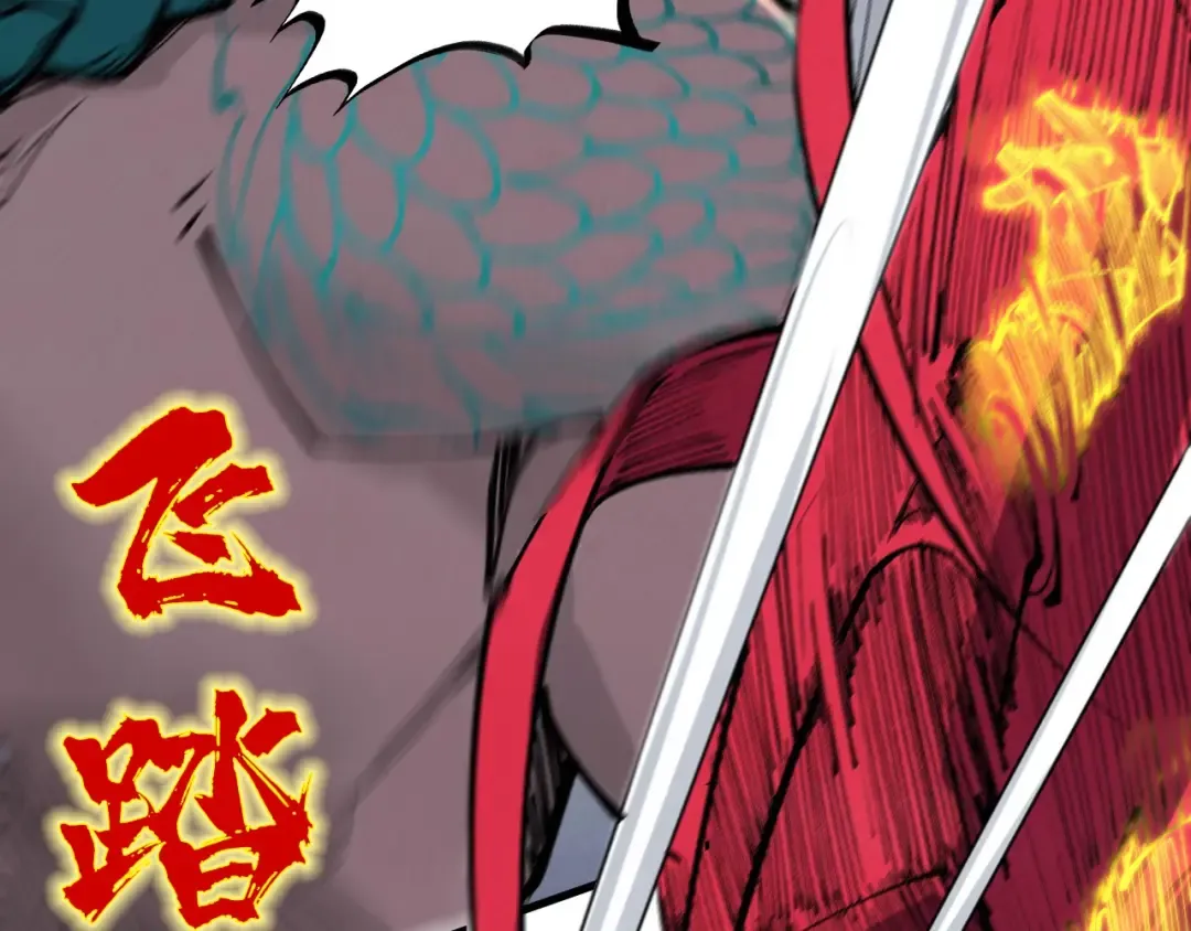 第239话 罗青云 第86页