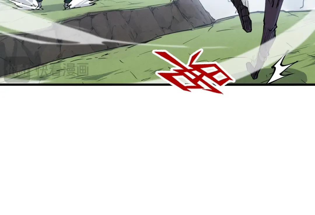 第239话 罗青云 第90页