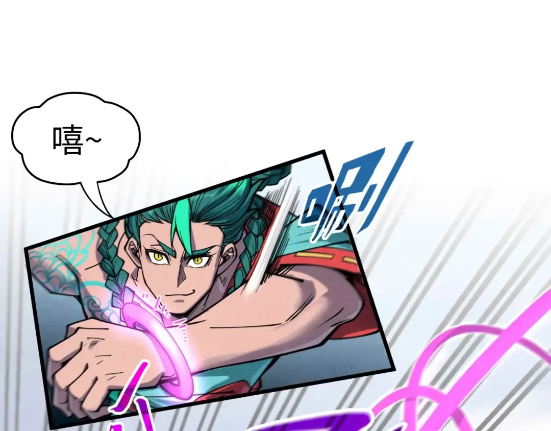 第239话 罗青云 第91页