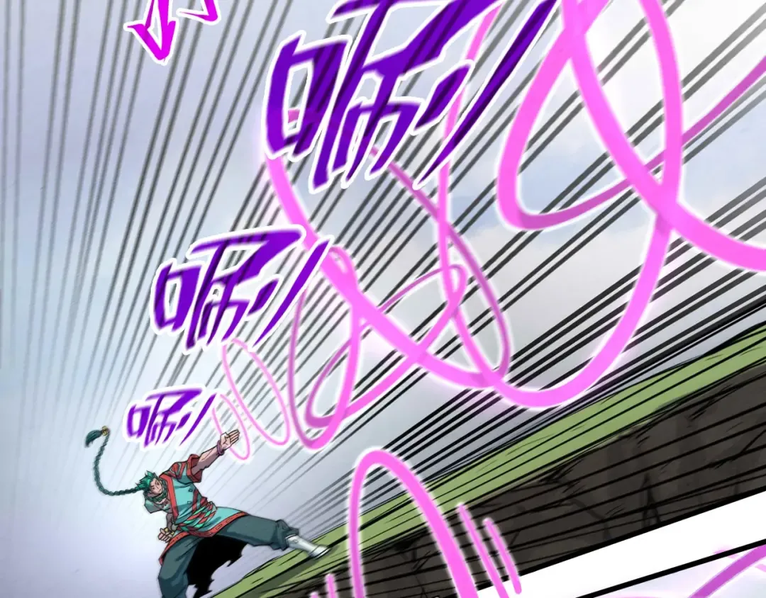 第239话 罗青云 第92页