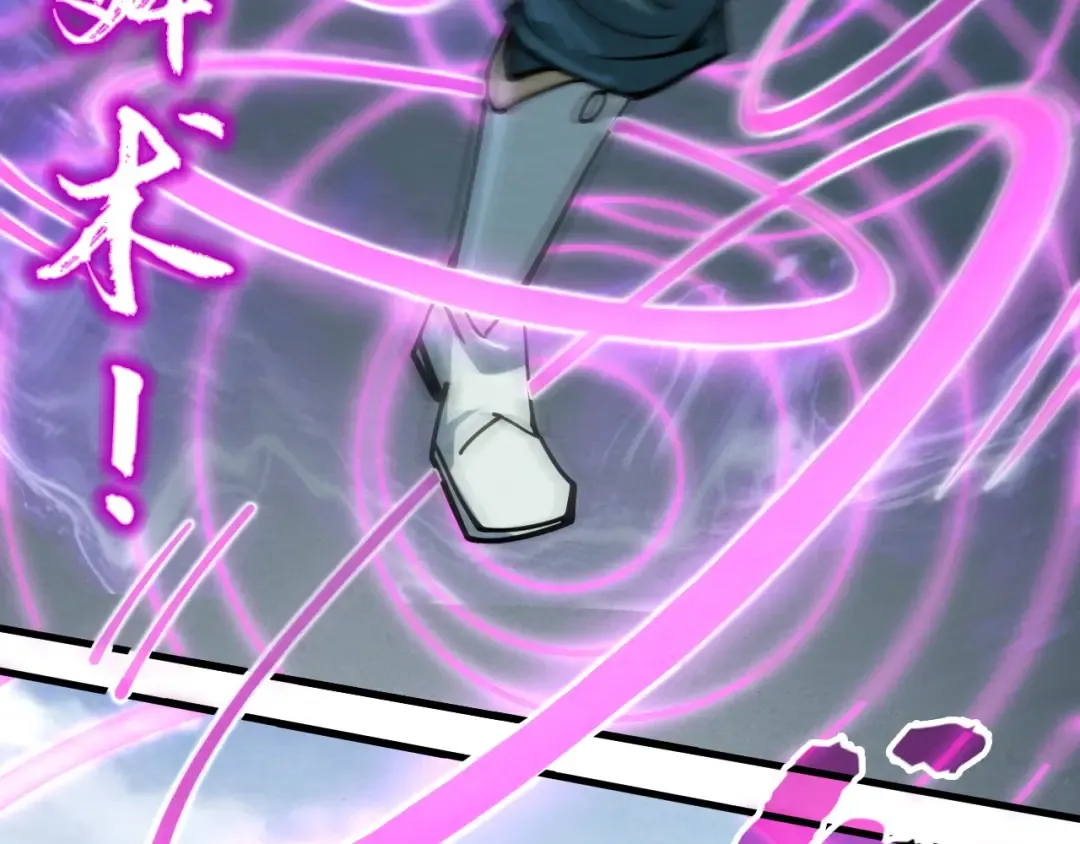 第239话 罗青云 第95页