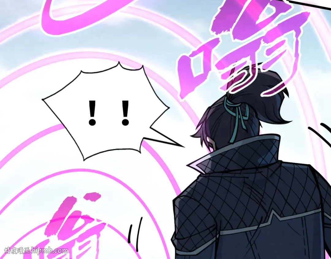 第239话 罗青云 第96页