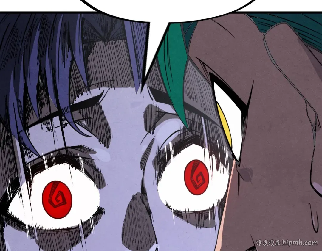 第239话 罗青云 第104页