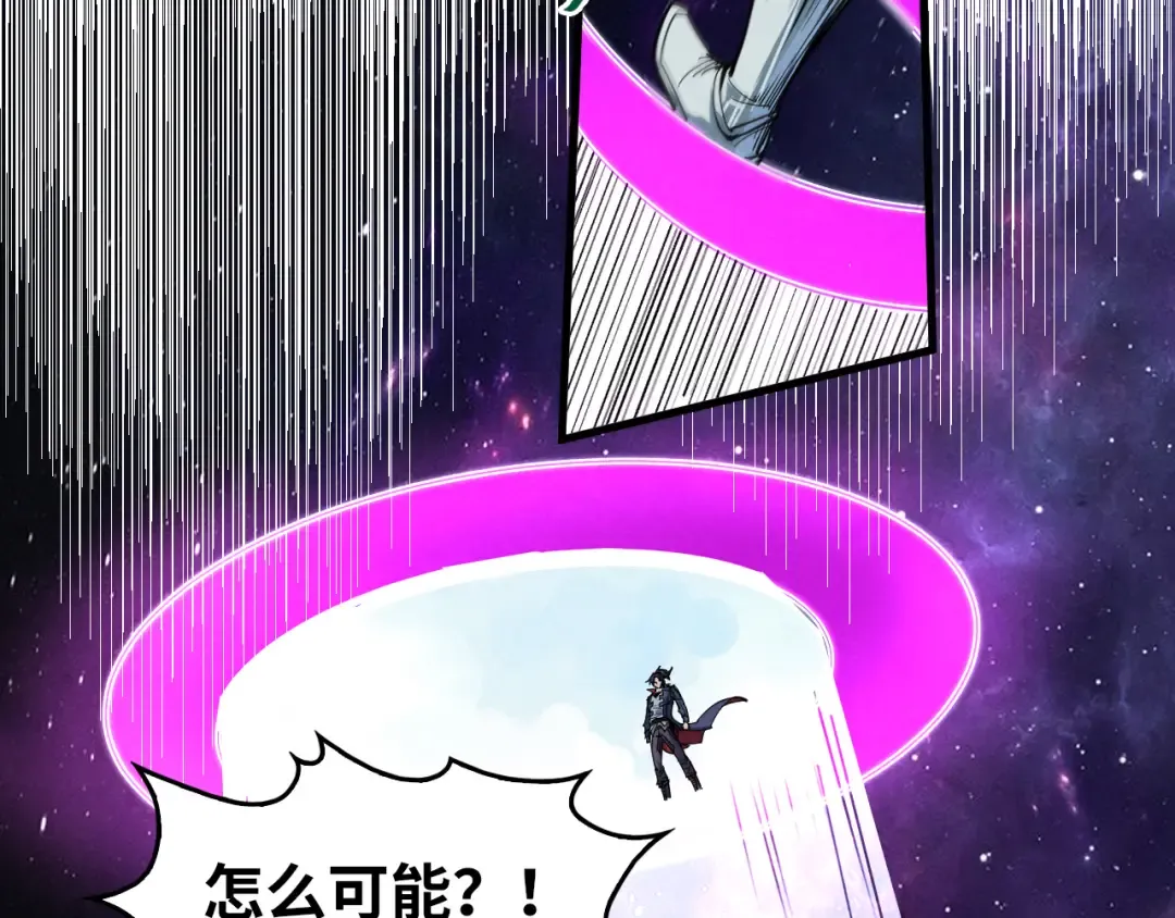 第239话 罗青云 第109页