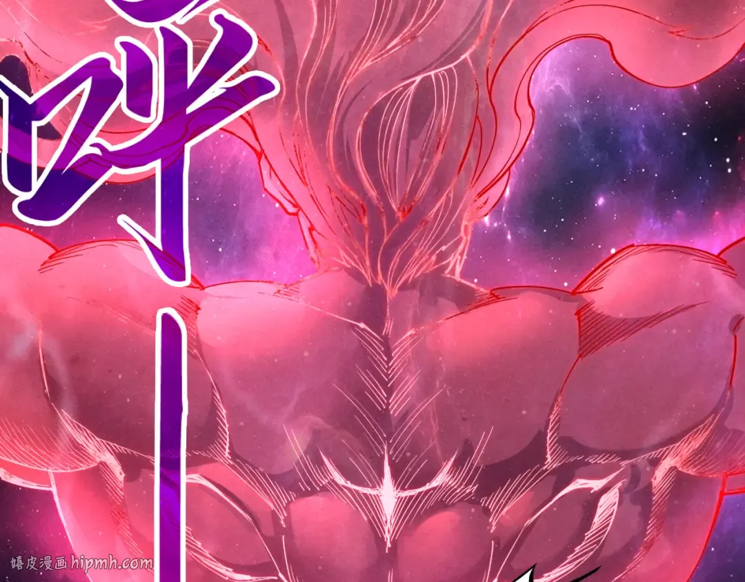 第239话 罗青云 第112页