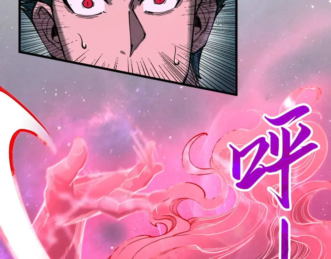 第239话 罗青云 第115页