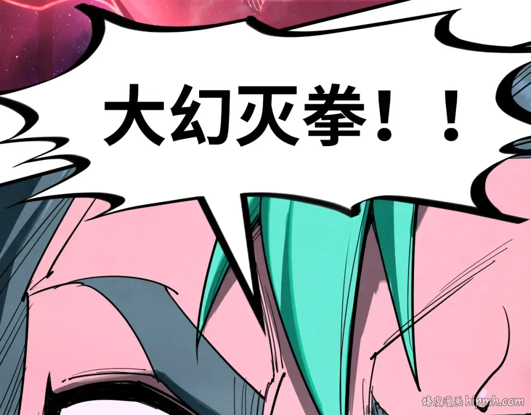 第239话 罗青云 第120页