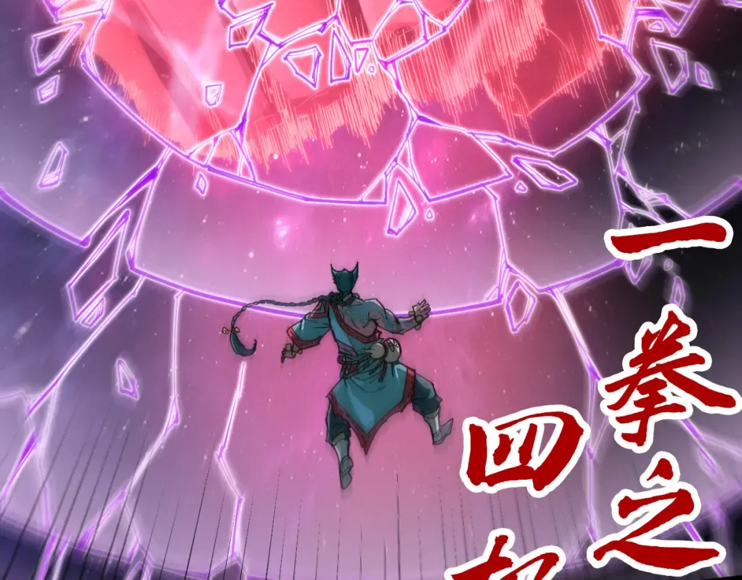 第239话 罗青云 第125页