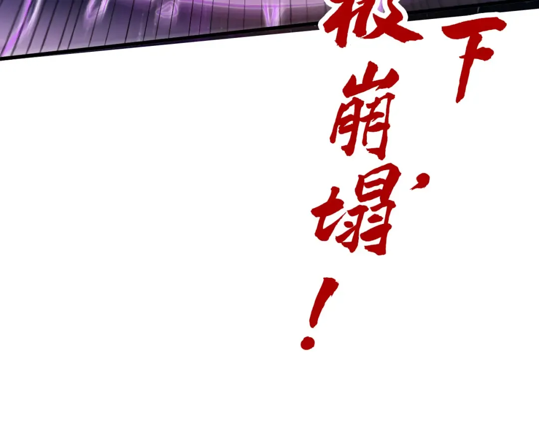 第239话 罗青云 第126页