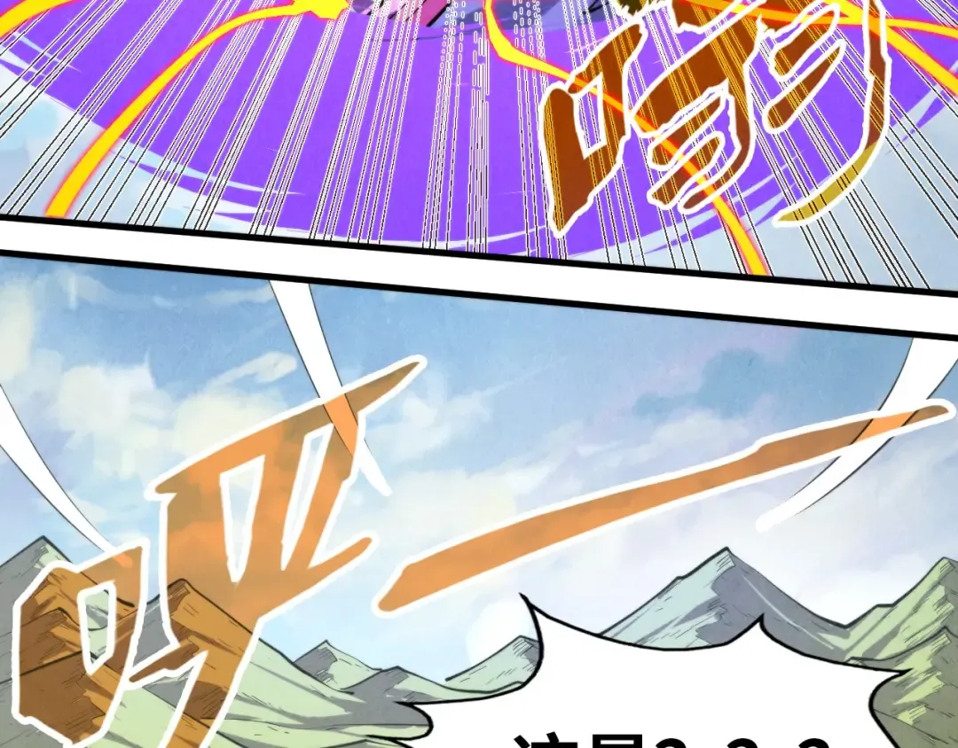 第240话 龙之血脉 第55页