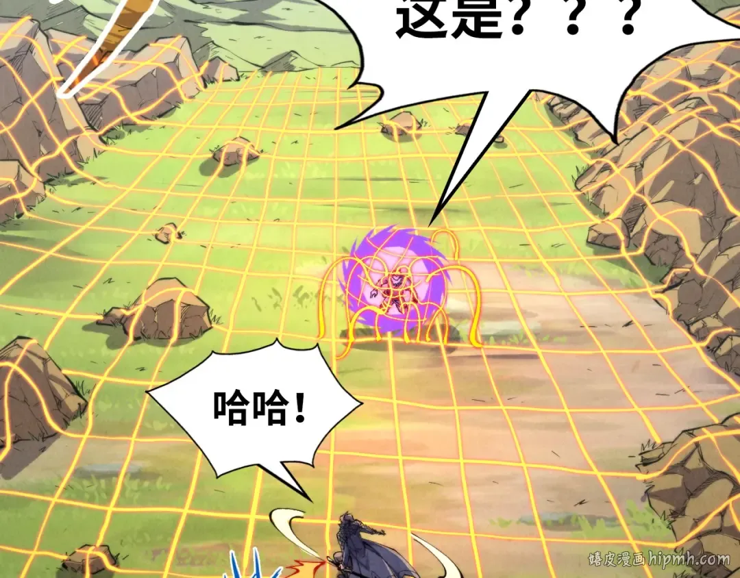 第240话 龙之血脉 第56页