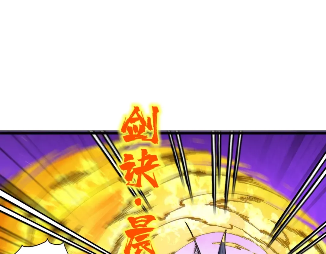 第240话 龙之血脉 第59页
