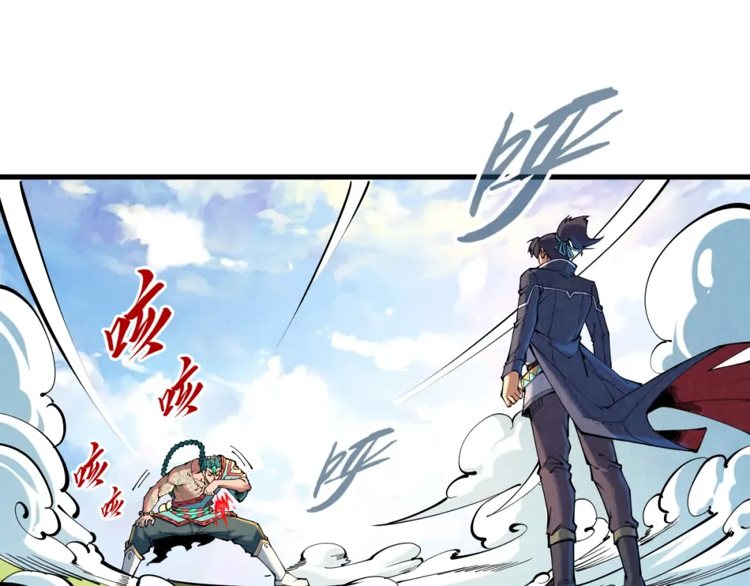 第240话 龙之血脉 第71页