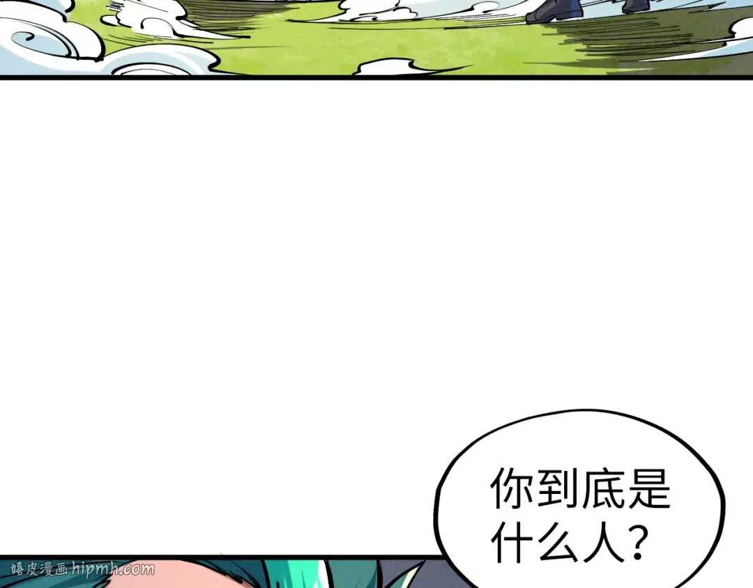 第240话 龙之血脉 第72页