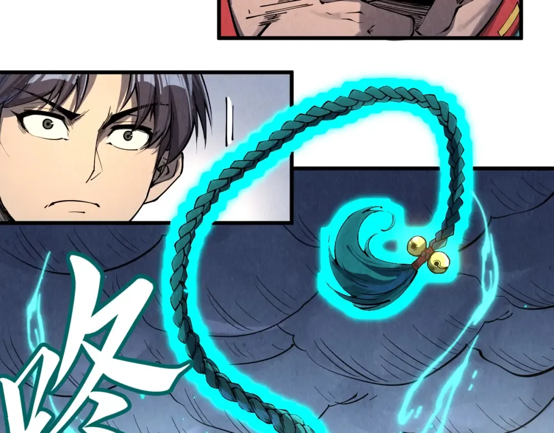第240话 龙之血脉 第84页