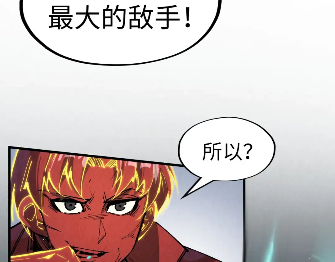 第240话 龙之血脉 第131页