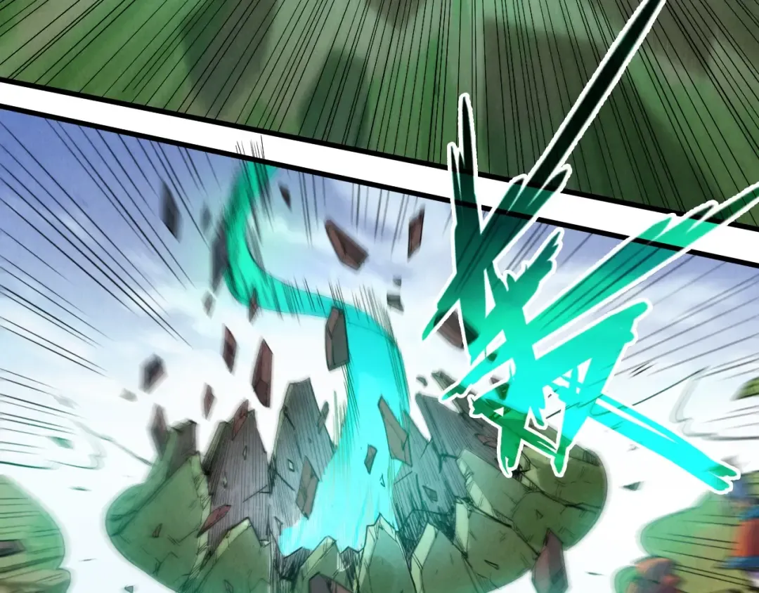 第241话 天赋神通 第9页