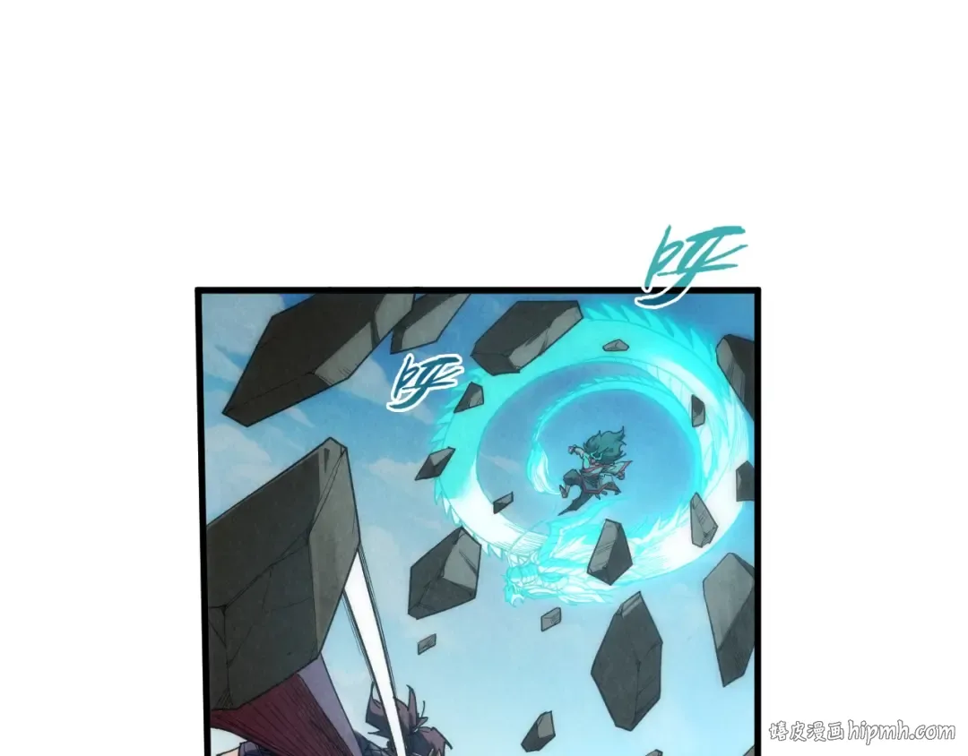 第241话 天赋神通 第16页