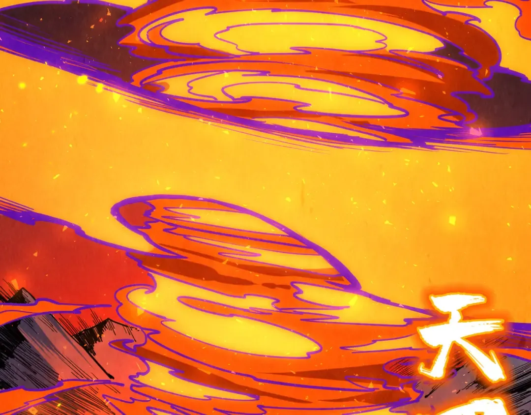 第241话 天赋神通 第39页